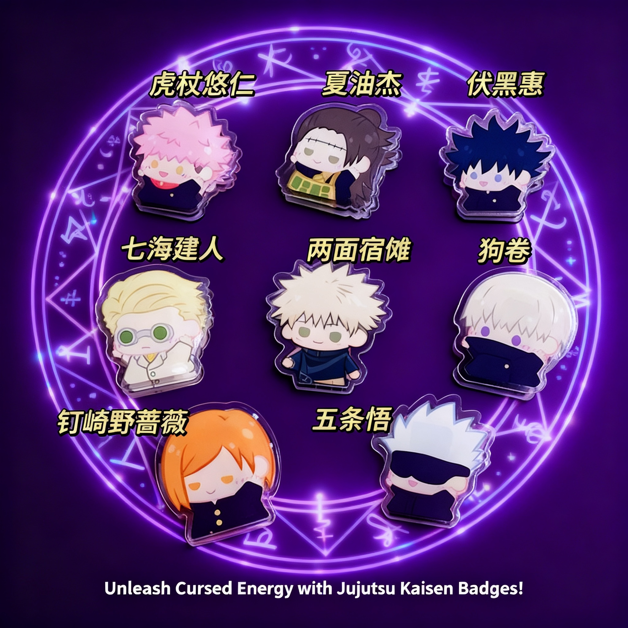 Stationery And Office Supply Stores - Jujutsu Kaisen Cartoon Anime Acrylic PP