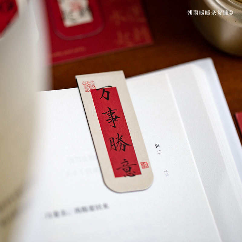 Morning Rain Good Luck in the  - Bookmark Magnetic Clip incelemesi ve fiyatı