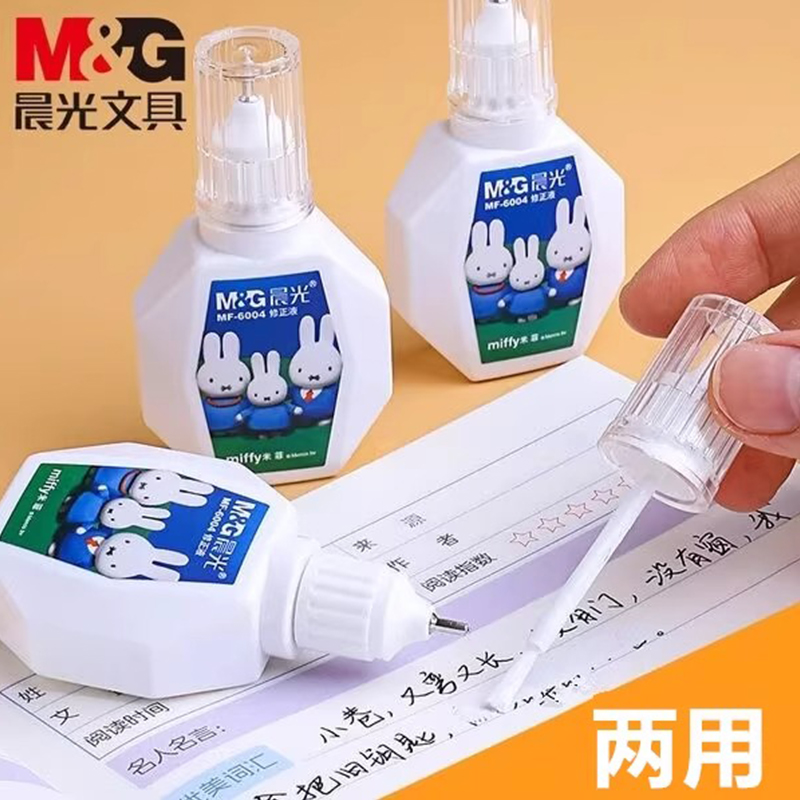 M&G Correction Fluid for Stude - Correction Fluid White incelemesi ve fiyatı