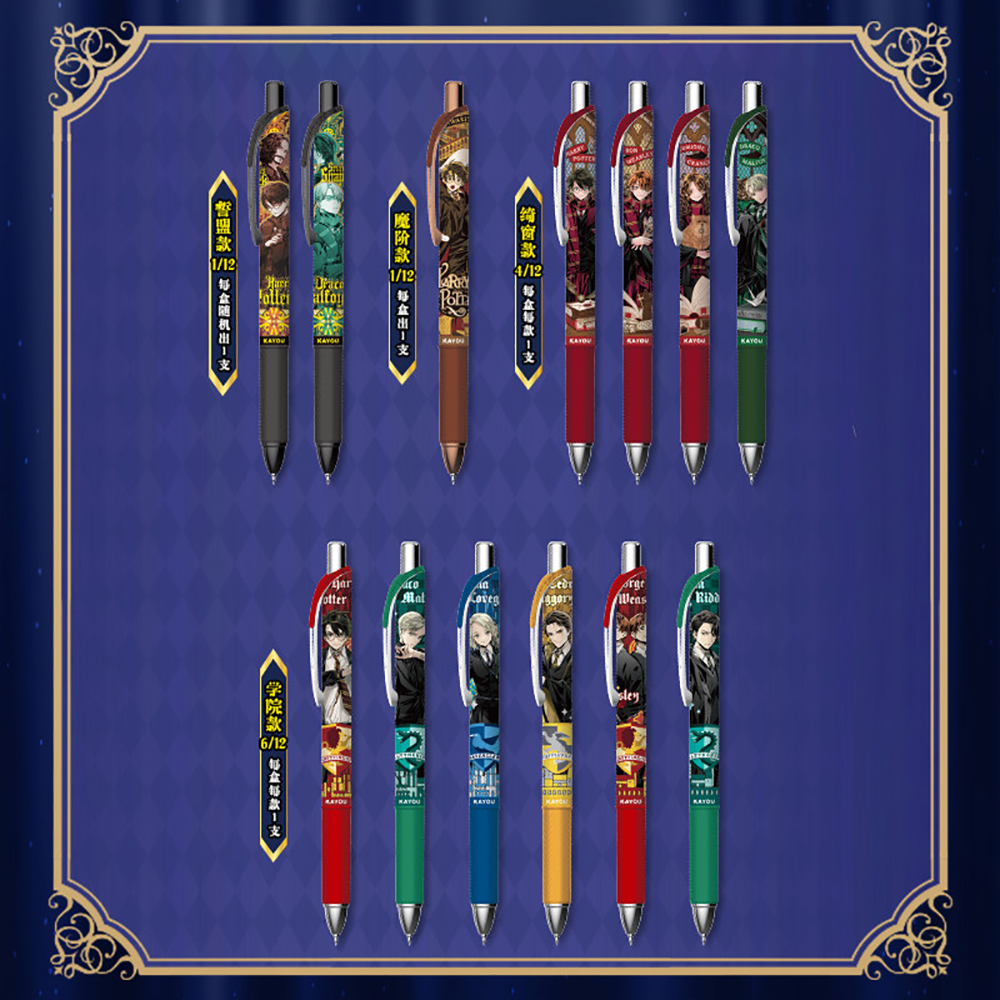 Original Kayou Harry Potter Ge - Office Stationery And Supply incelemesi ve fiyatı
