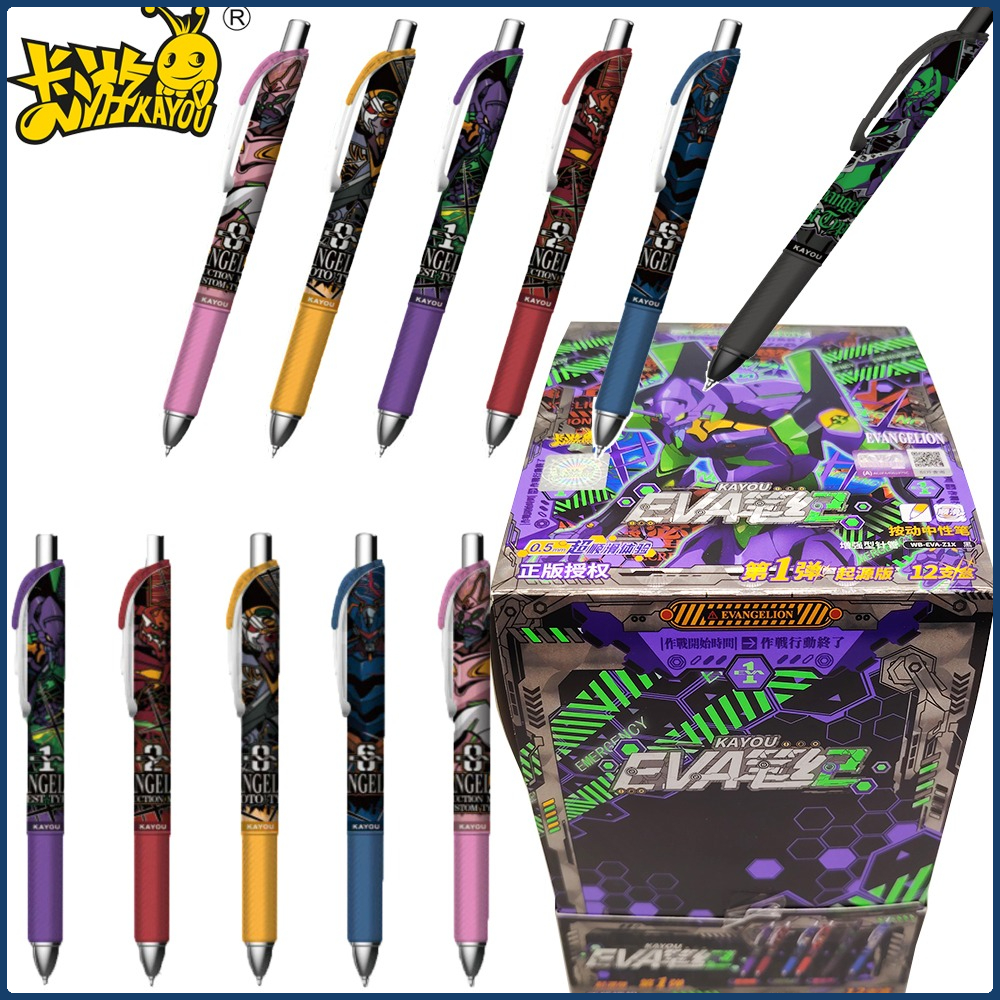 Kayou Genuine Neon Genesis Eva - Office Stationery And Supply incelemesi ve fiyatı