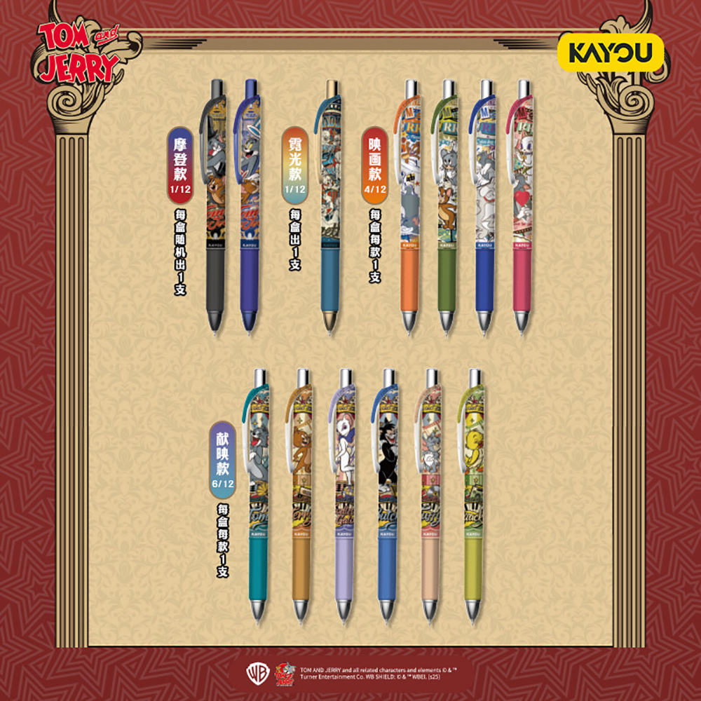 Kayou Genuine Tom and Jerry St - Office Stationery And Supply incelemesi ve fiyatı