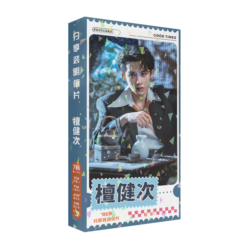 786 Pcs/Set Lost You Forever C - Tan Stationery & Office Supply incelemesi ve fiyatı