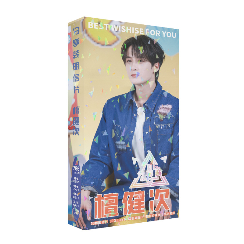 786 Pcs/Set Lost You Forever C - Tan Stationery & Office Supply incelemesi ve fiyatı