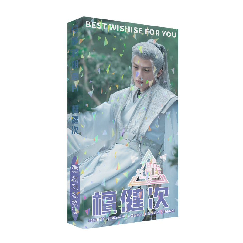 786 Pcs/Set Lost You Forever C - Tan Stationery & Office Supply incelemesi ve fiyatı