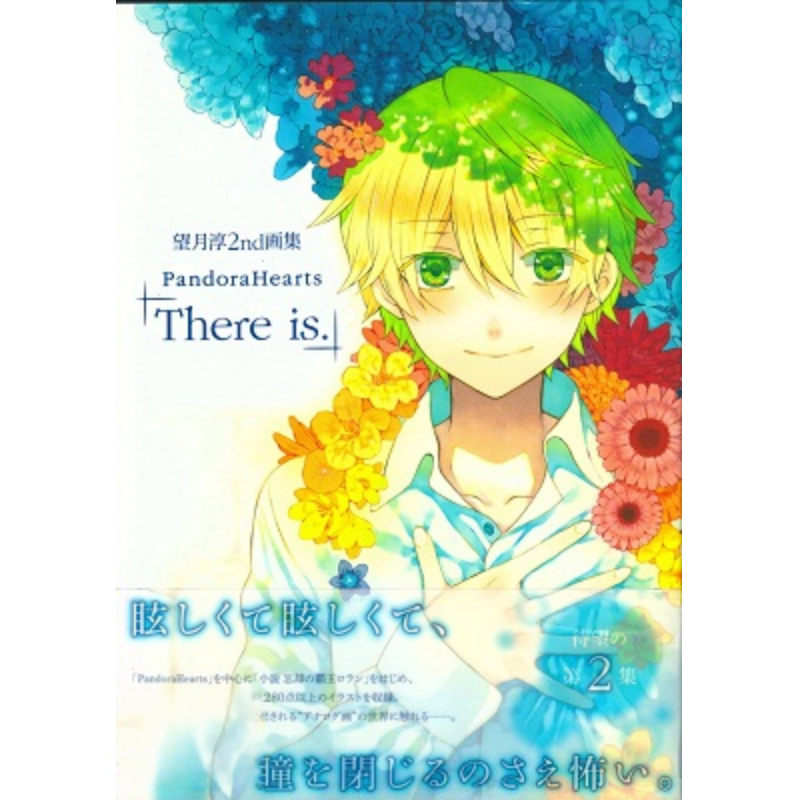 In Stock Mochizuki Junji Pan T - Tan Stationery & Office Supply incelemesi ve fiyatı
