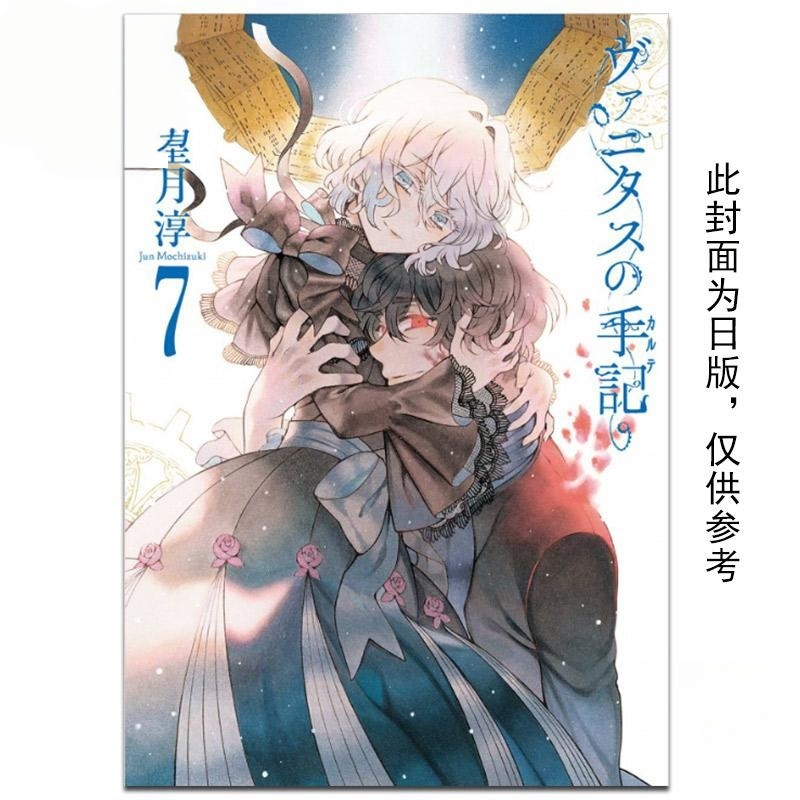 In Stock Mochizuki Junji Pan T - Tan Stationery & Office Supply incelemesi ve fiyatı