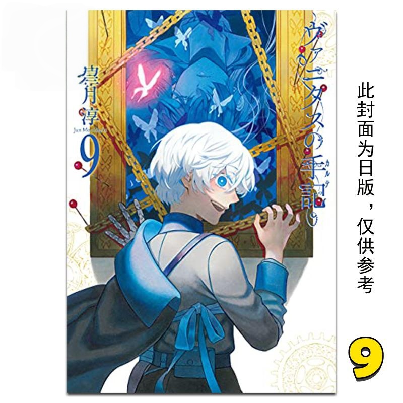 In Stock Mochizuki Junji Pan T - Tan Stationery & Office Supply incelemesi ve fiyatı
